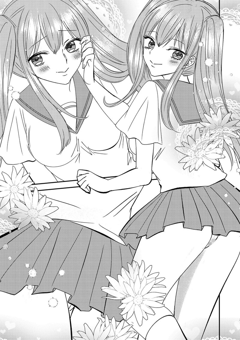 入れかわりシンデレラ4