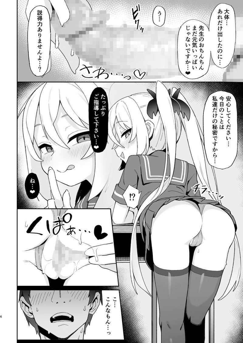 d_204878-04