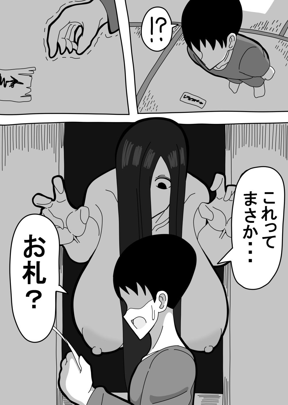 d_211716-03
